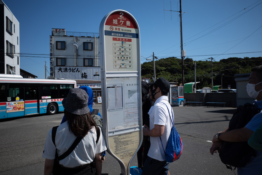 三崎口 城ヶ島 バス 安い